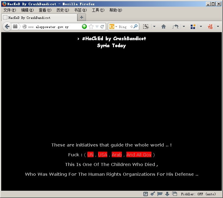 www.aleppowater.gov.sy-Hacked by crashbandicot